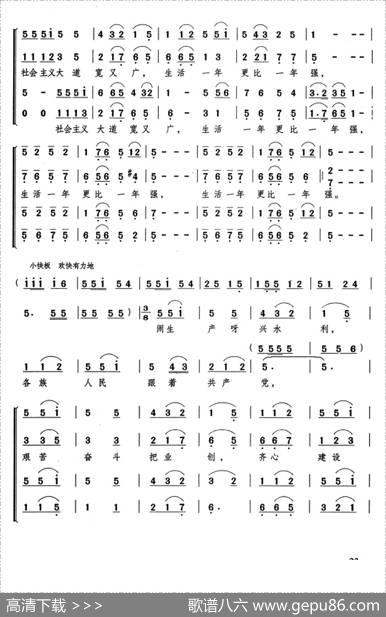 歌唱宁夏川（宁夏民歌、延河李戈编曲）|宁夏民歌、延河李戈编曲