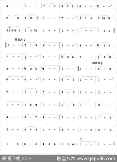 溜冰圆舞曲