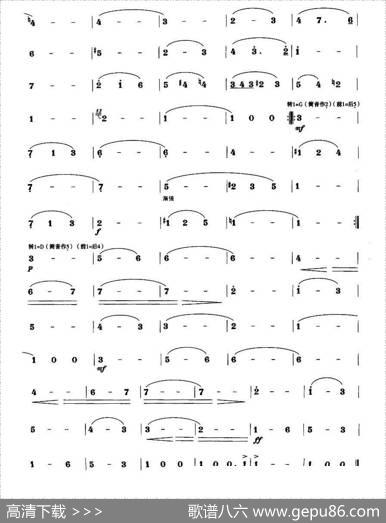 溜冰圆舞曲