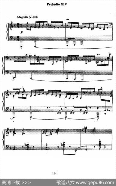24PreludesandFuguesOp.82（24首前奏曲与赋格·14）|尼古拉·凯帕斯汀