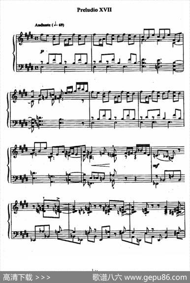 24PreludesandFuguesOp.82（24首前奏曲与赋格·17）|尼古拉·凯帕斯汀