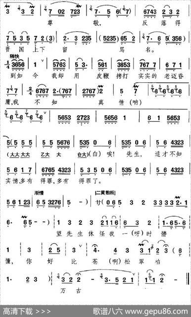 我魏绛闻此言如梦方醒（《赵氏孤儿》选段、魏绛唱段、方荣翔演唱版）