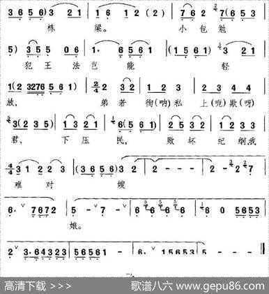 自幼儿蒙嫂娘训教抚养（《赤桑镇》选段、包拯唱段、李长春演唱版）