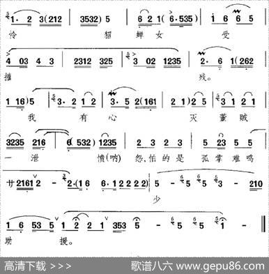 那一日在虎牢大摆战场（《吕布与貂蝉》选段、吕布唱段、叶少兰演唱版）