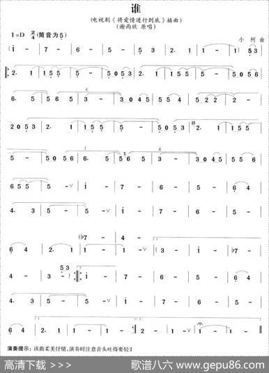 谁|小柯