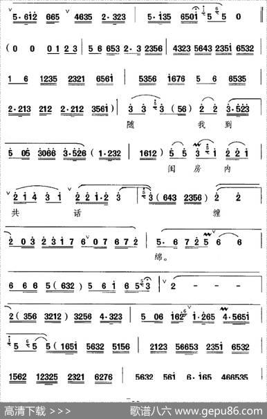 初嫁匡门心好惨（《宇宙锋》选段、赵艳容唱段）