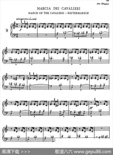 Children'sAlbumBook1Op.62（儿童钢琴曲集·9）|哈恰图良