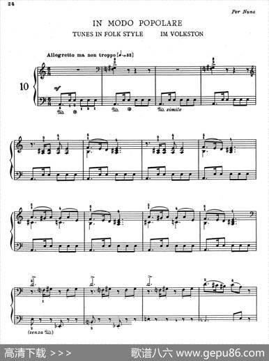 Children'sAlbumBook1Op.62（儿童钢琴曲集·10）|哈恰图良