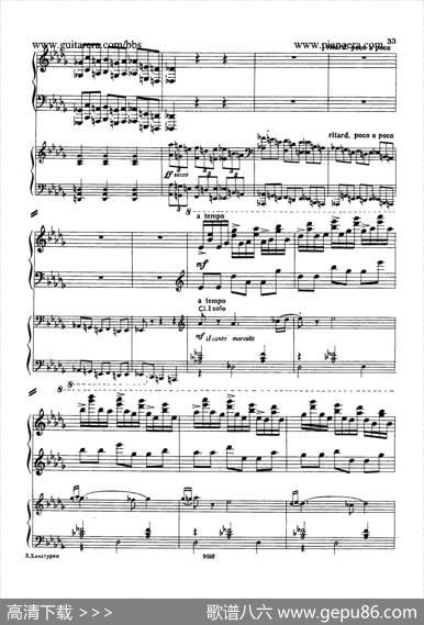 PianoConcertoinD-flatMajorOp.37（降D大调钢琴协奏曲·Ⅰ·双钢琴）|哈恰图良
