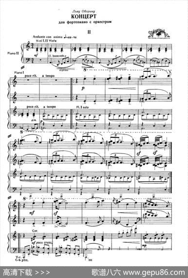 PianoConcertoinD-flatMajorOp.37（降D大调钢琴协奏曲·Ⅱ·双钢琴）|哈恰图良