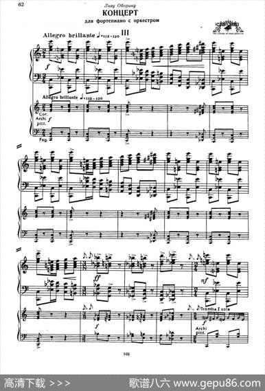 PianoConcertoinD-flatMajorOp.37（降D大调钢琴协奏曲·Ⅲ·双钢琴）|哈恰图良
