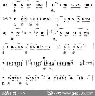 对镜容光惊瘦减（《鸳鸯冢》选段、王五姐唱段）