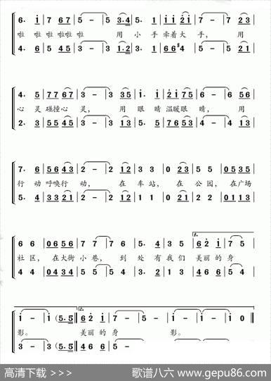 小虎子之歌 - 范江|田立仁