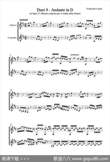 MetodoCompletoOp.27-3（古典吉他二重奏练习·9）|卡鲁里（FerdinandoCarulli）