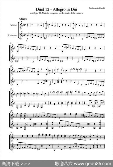 MetodoCompletoOp.27-3（古典吉他二重奏练习·12）|卡鲁里（FerdinandoCarulli）