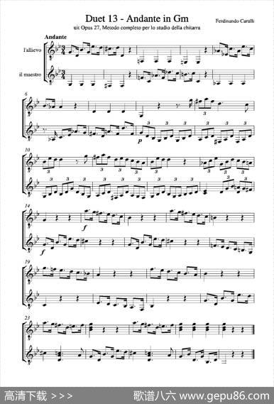 MetodoCompletoOp.27-3（古典吉他二重奏练习·13）|卡鲁里（FerdinandoCarulli）