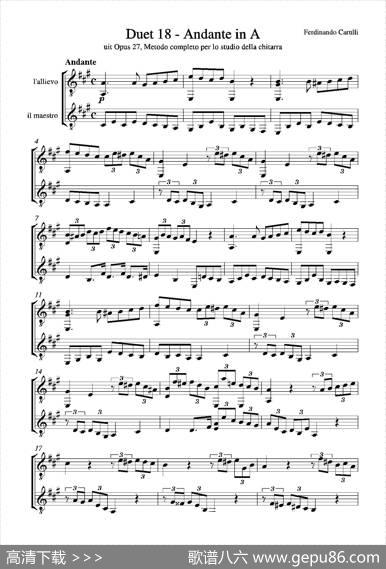 MetodoCompletoOp.27-3（古典吉他二重奏练习·18）|卡鲁里（FerdinandoCarulli）