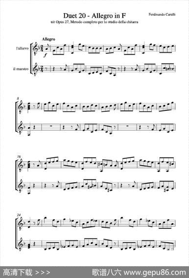 MetodoCompletoOp.27-3（古典吉他二重奏练习·20）|卡鲁里（FerdinandoCarulli）