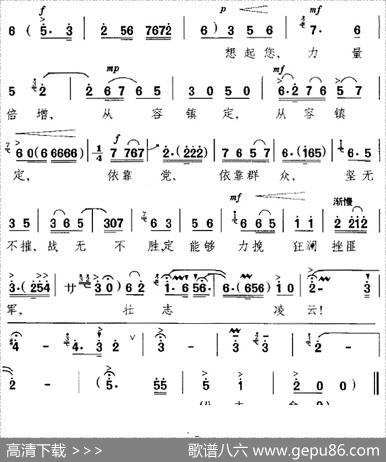 乱云飞（《杜鹃山》选段、柯湘唱段、杨春霞演唱版）
