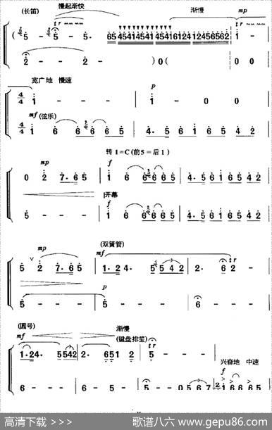 细读了全会公报（《海港》选段、方海珍唱段、李丽芳演唱版）