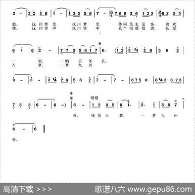 梦的故乡 - 刘鹏春|吴小平