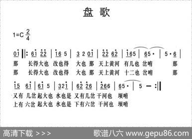 黔江南溪号子：盘歌