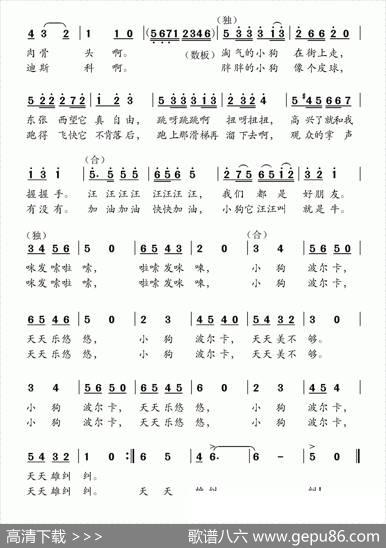 向着幸福出发（芮彭年词付荣章曲） - 芮彭年|付荣章