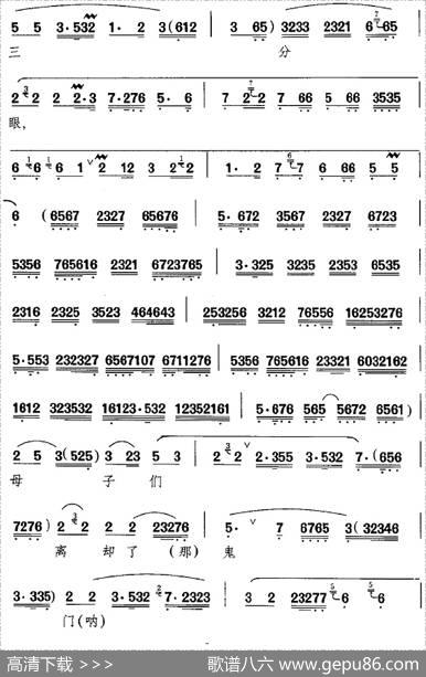 老天爷睁开了三分眼（《钓金龟》选段、康氏唱段、李多奎演唱版）