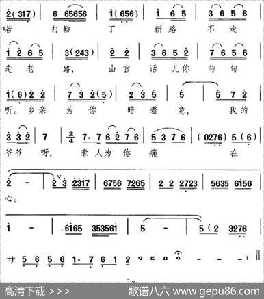 我从小无爹无娘无人问（《黛婼》选段、黛婼唱段）