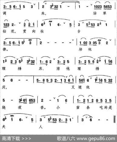 [昆曲]一江风（《牡丹亭·闹学》选段、春香唱段）