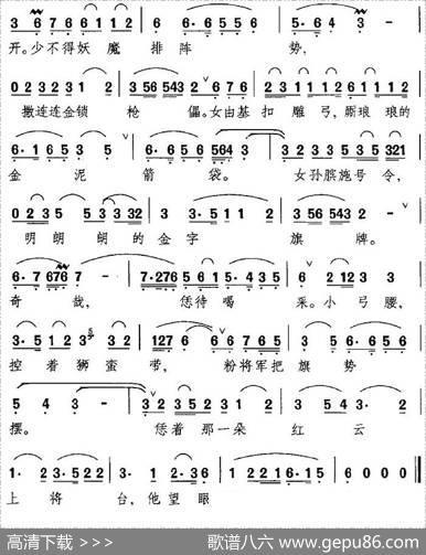 [昆曲]梁州第七（《南柯梦·瑶台》选段、金枝公主唱段）