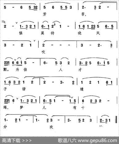 [昆曲]画眉序（《牡丹亭·惊梦》选段、众花神唱段）