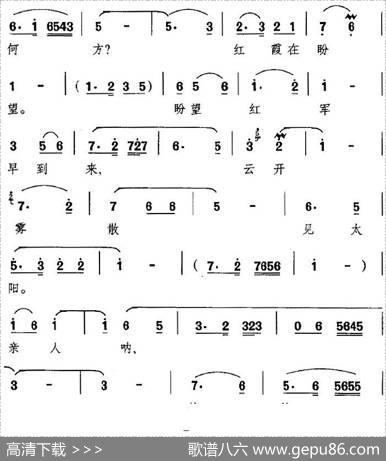 [昆曲]盼红军（《红霞》选段、红霞唱段）