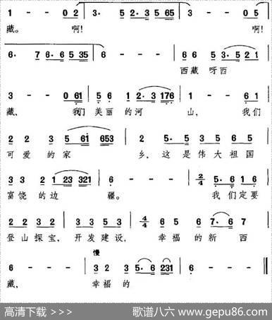 [昆曲]高高的喜马拉雅山（《登上世界第一高峰》选段、贡马唱段）
