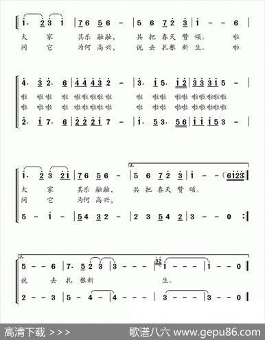 打银伞的蒲公英（志同词胡俊成曲） - 志同|胡俊成