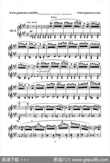 SpanishDancesOp.12（西班牙舞曲·四手联弹版）|莫里兹·莫什科夫斯基
