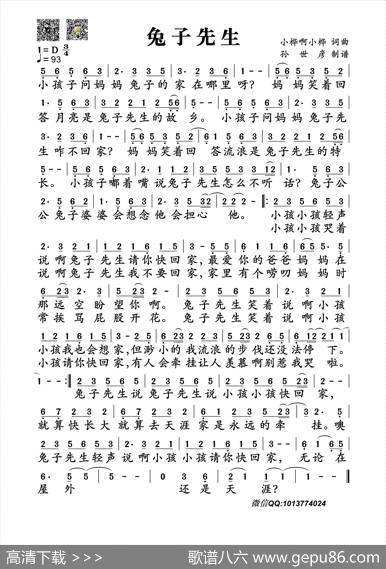 兔子先生 - 小桦啊小桦|小桦啊小桦