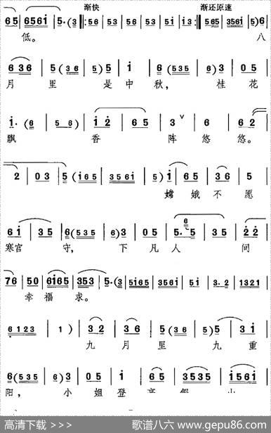 行行走，走行行（《卖水》梅英唱腔）