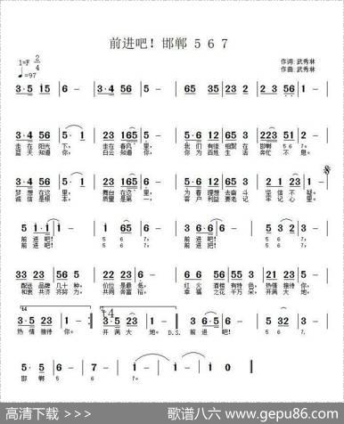 邯郸567 - 武秀林|武秀林