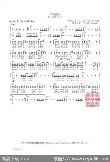 【日】石狩挽歌 - なかにし礼（中西礼）|浜圭介