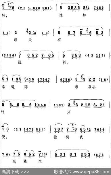 一轮明月照窗前（《文韶关》伍子胥唱腔）