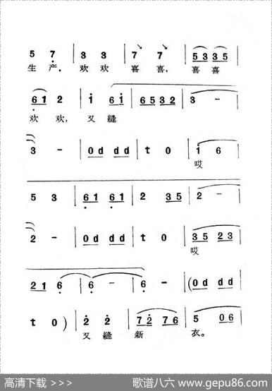 [眉户]《梁秋燕》唱段