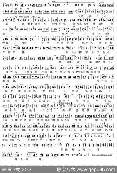 [秦腔]莫气愤，莫伤痛（《冼夫人》选段）