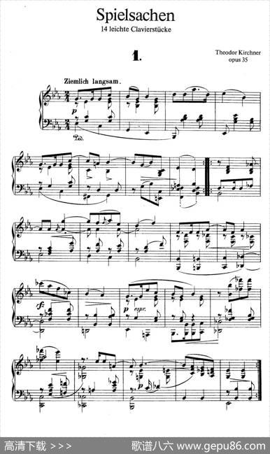 SpielsachenOp.35（玩具·1）|狄奥多·柯希纳
