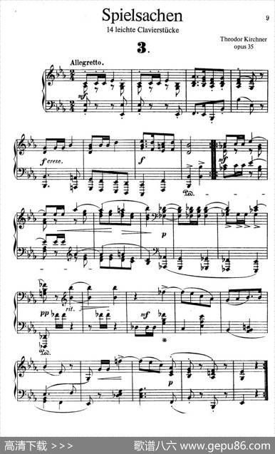 SpielsachenOp.35（玩具·3）|狄奥多·柯希纳