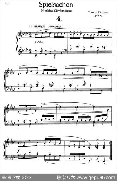 SpielsachenOp.35（玩具·4）|狄奥多·柯希纳