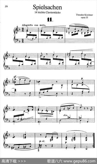 SpielsachenOp.35（玩具·11）|狄奥多·柯希纳