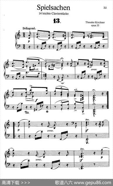 SpielsachenOp.35（玩具·13）|狄奥多·柯希纳
