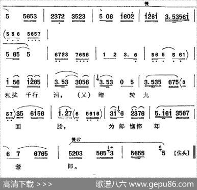 曾记得他定情私语话衷肠（《霍小玉》霍小玉唱腔）