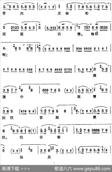 居深闺潮涌起无限隐恨（《吟香钗会》陈杏元唱腔）